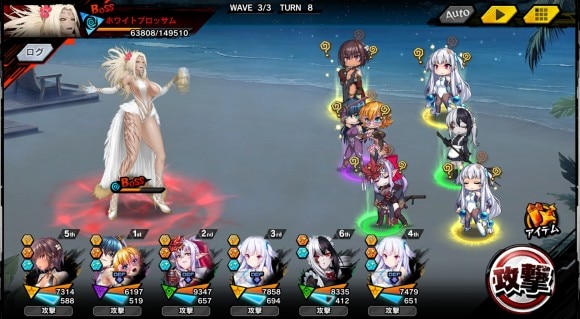 イベントボス