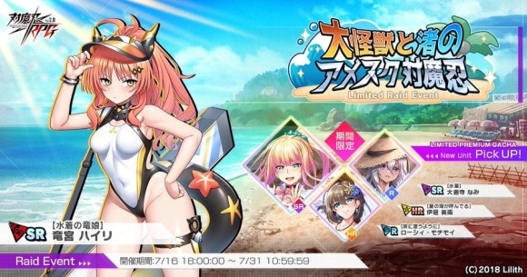 イベントバナー