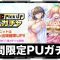 アルテマロゴ