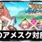 アルテマロゴ