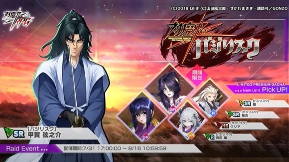 イベントバナー