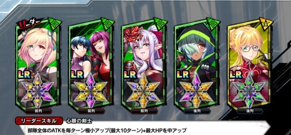 レイドボス攻略