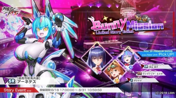 イベントバナー