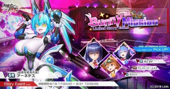 イベントバナー