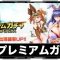 アルテマロゴ