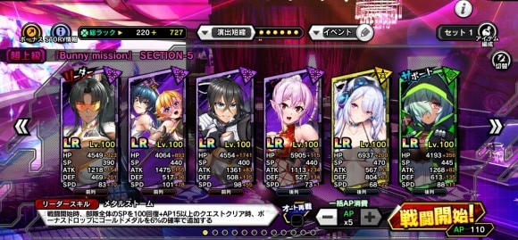 イベント