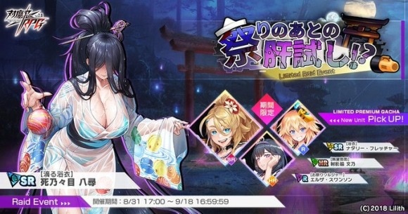 イベントバナー
