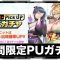 アルテマロゴ