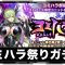 アルテマロゴ