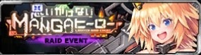 イベントアーカイブ