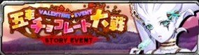 イベントアーカイブ