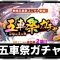アルテマロゴ