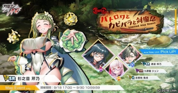 イベントバナー