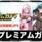 アルテマロゴ