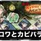 アルテマロゴ