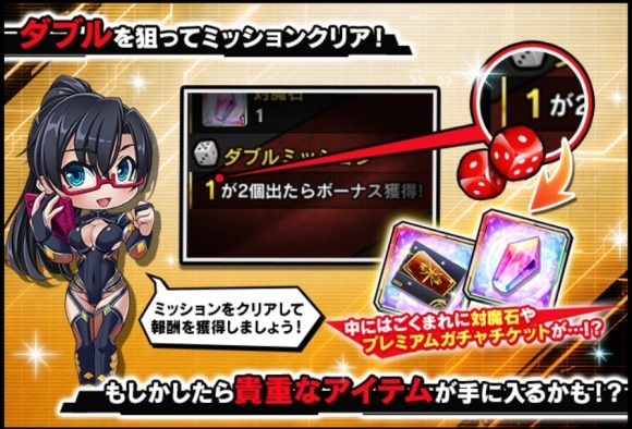 マップイベント