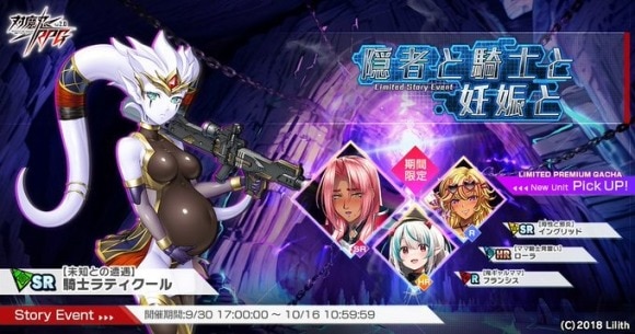 イベントバナー