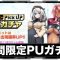 アルテマロゴ