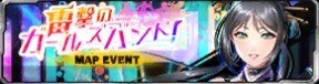イベントアーカイブ