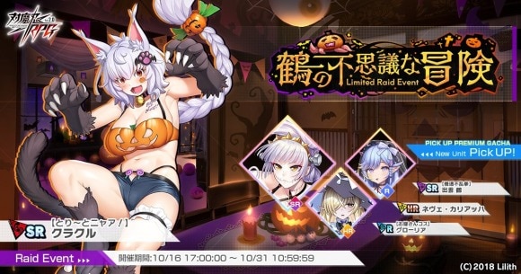 イベントバナー