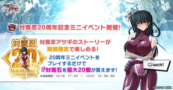 イベントバナー