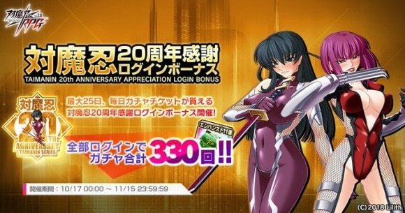 イベントバナー