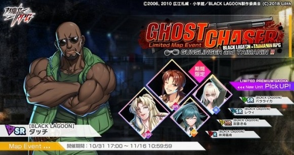 イベントバナー