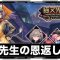 アルテマロゴ