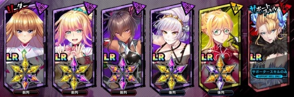 レイドボス攻略