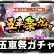 アルテマロゴ