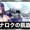 アルテマロゴ