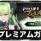 アルテマロゴ