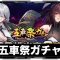 アルテマロゴ