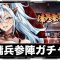 アルテマロゴ