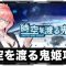 アルテマロゴ