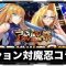 アルテマロゴ