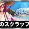 アルテマロゴ