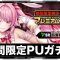 アルテマロゴ
