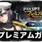 アルテマロゴ