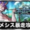 アルテマロゴ