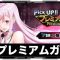 アルテマロゴ