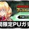 アルテマロゴ