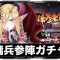 アルテマロゴ
