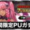 アルテマロゴ
