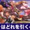 アルテマロゴ
