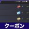 アルテマロゴ