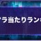 アルテマロゴ