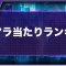 アルテマロゴ