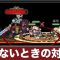 アルテマロゴ