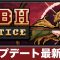 アルテマロゴ